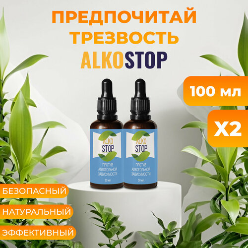    Alko stop,     2, ,    780 