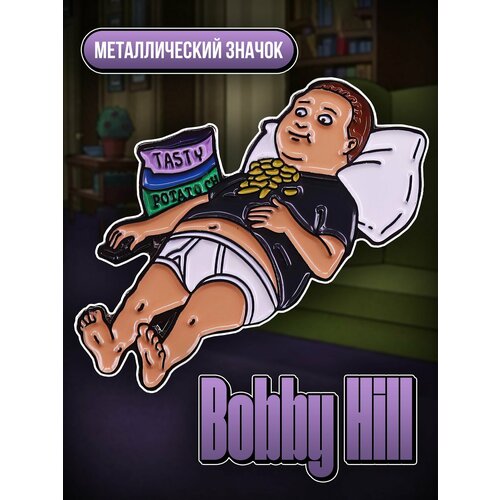     Bobby Hill Chips 668