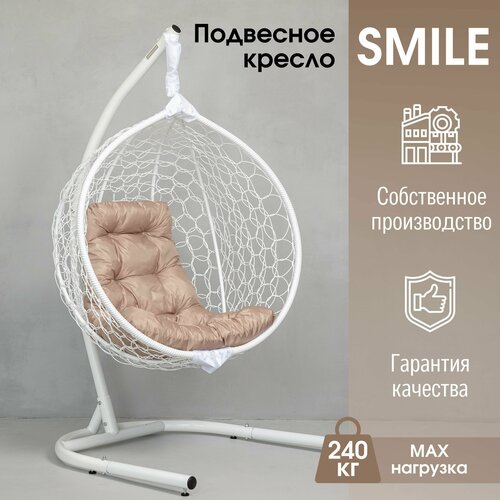     Smile   STULER  240 , ,    12866 