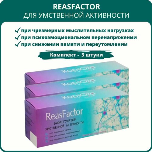 ReasFactor ()   , 10 ,  3  1710