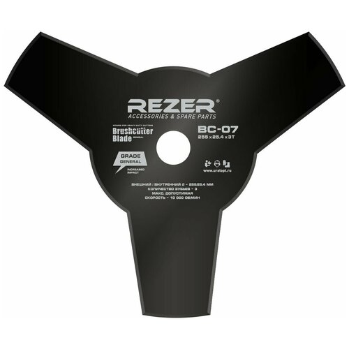  Rezer BC-07 910