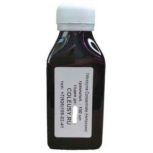   Growthtechnology Nitrozyme Concentrate () (100 ) 1044
