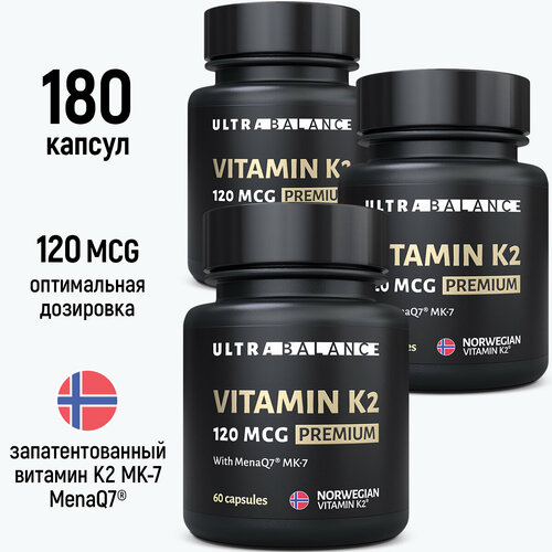  2 -7, -7 120 . Vitamin k2 mk7 120mcg, 180  5052