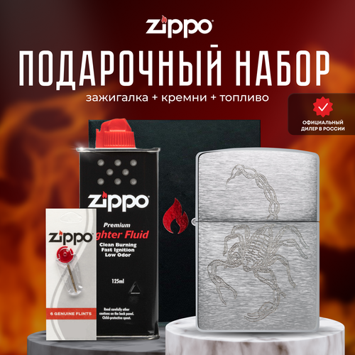  ZIPPO   (   Zippo 48788 +  +  125  ) 5197