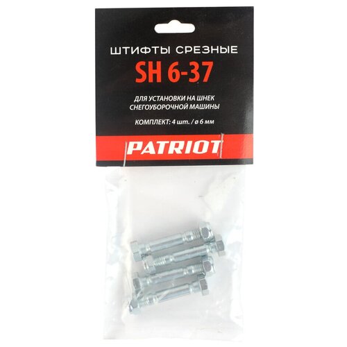   SH 6-37 (4 .) PATRIOT 426001019 15626541 690