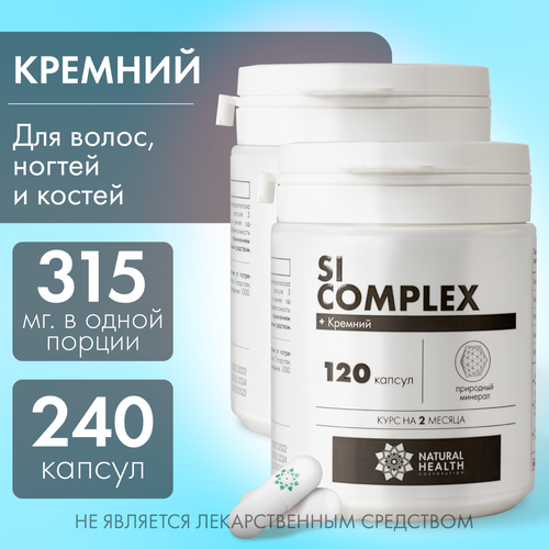 Si complex Natural Health     , , ,  , , , 240  1750