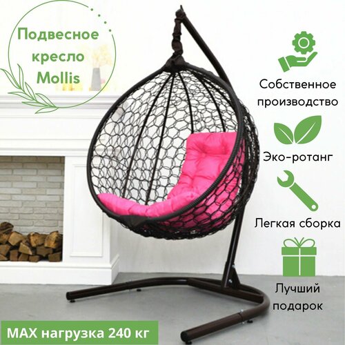      Mollis  240  EcoKokon          11473