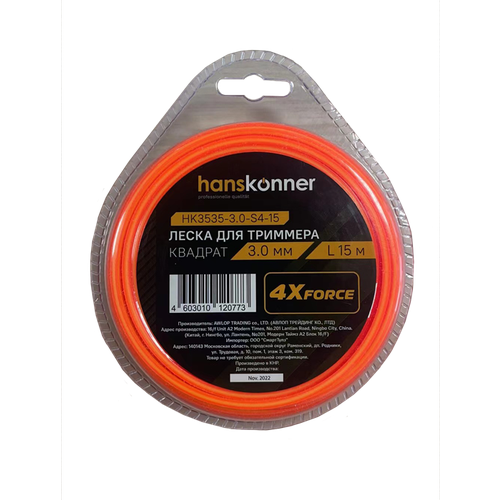    Hanskonner HK3535-3.0-S4-15 699