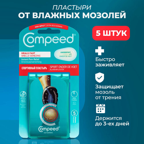   Compeed   , 5  1489