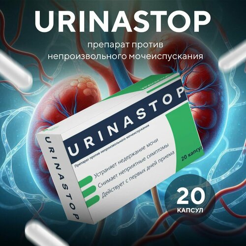 Urinastop      630