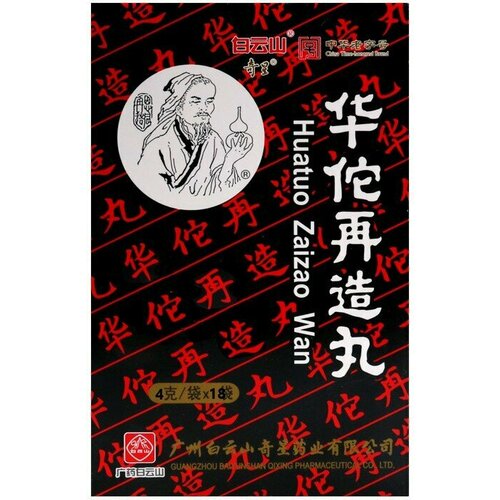 ������ ������������� HuatuoZaizao Wan ��� ��������� ��������� �������������� 36 ���. �� 4 ��. ????? (���), ����, ������ ������ �� 5943 ���