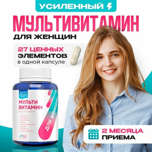   ,     , ,    (Multivitamin for women) - 60 ,  , ,    1233 