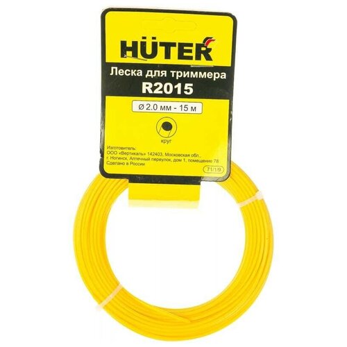  Huter R2015 (71/1/9), 2 , 15 ,  176