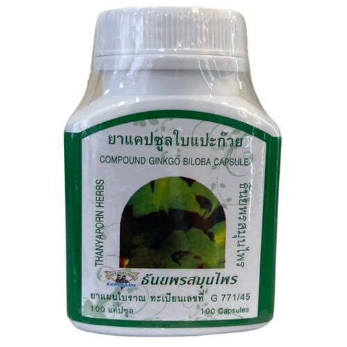  Thanyaporn Herbs Ginkgo Biloba, 30 , 100 . 950