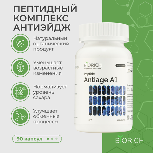      Peptide Antiage A1 2494