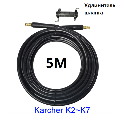   KARCHER  ,  5 +  1851