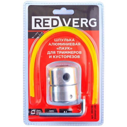      RedVerg   (990781), ,    500 