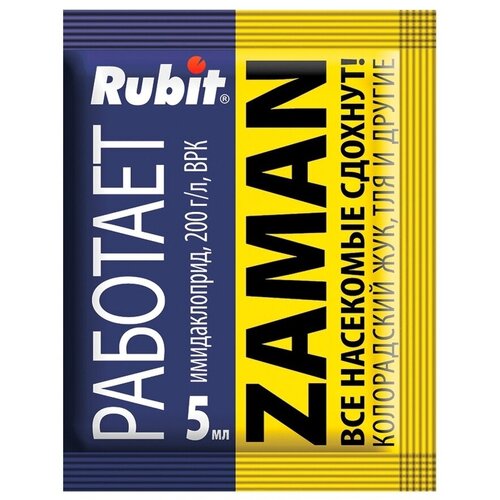        Rubit  5 , ,    110 