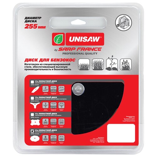  8T 255mm Unisaw Professional Quality 1090