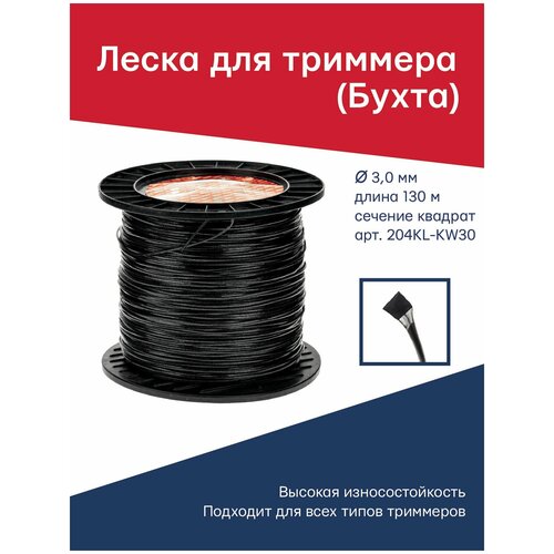    3.0   130  ()  Titanium Power Line 204KL-KW30 2568