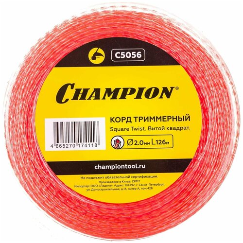  CHAMPION Square Twist DUO 2.0*126 .  850