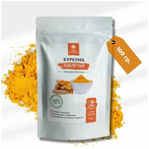   ,   ,   , ,  curcumin, 200 , 100  448