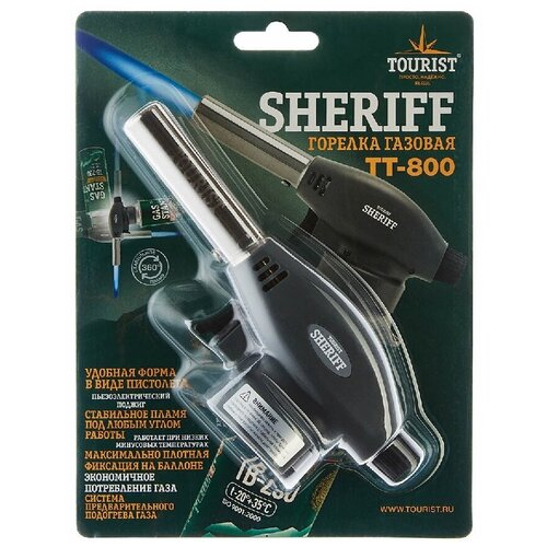   SHERIFF -800  .     ,  ,   ,  ., ,    1640 