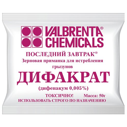  Valbrenta Chemicals     , 50 , , 0.05 , ,    105 