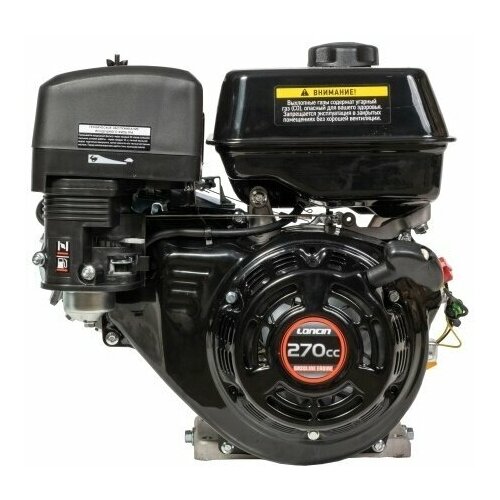     Loncin G270F (C type) D25.4 28590