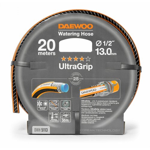    DAEWOO UltraGrip DWH 5113 (1/2