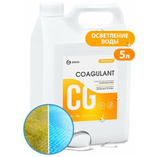 GRASS      CRYSPOOL Coagulant 5,9 1299