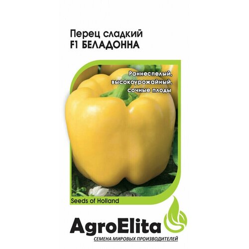     F1, 5, AgroElita, Seminis 216