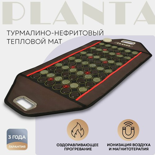 PLANTA PL-MAT2 Photon, / 9639