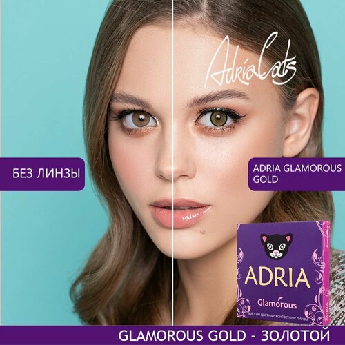   ADRIA Glamorous, 2 ., R 8,6, D -2,5, gold, 1 ., ,    1380 