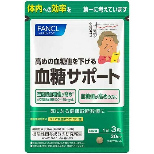 FANCL Blood Sugar Support , 30  5490