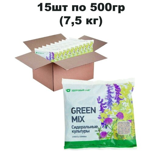     GREEN MIX   15   500 , ,    2339 