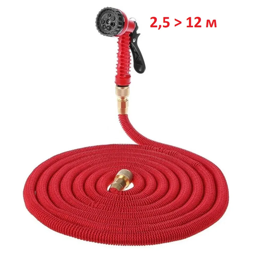      Magic Garden Hose,      / 2.5 m 1100