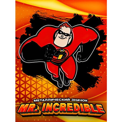     Mr. Incredible 668