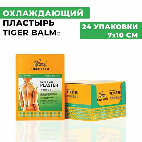      Tiger Balm (), 710 , 1  (24 .  2 .) 7799