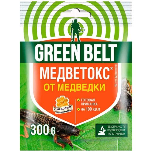 Green Belt    , 300  234