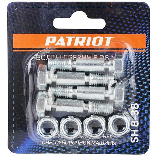   Patriot SH 8-38 (4 ; 8 ) 615