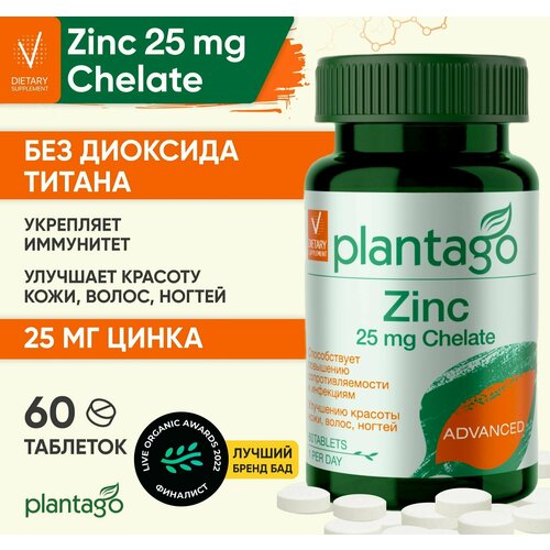 Plantago Zinc Chelate 25 mg,   25  60 . 328