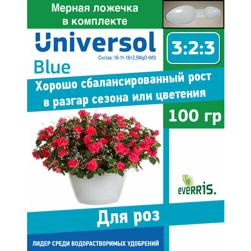  Universol Blue   100  221