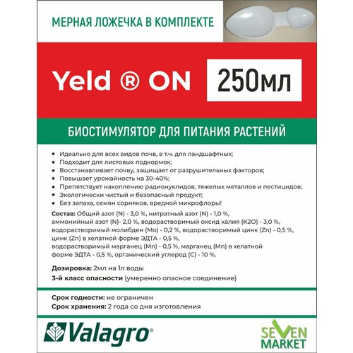  Valagro Yeld ON 250 527