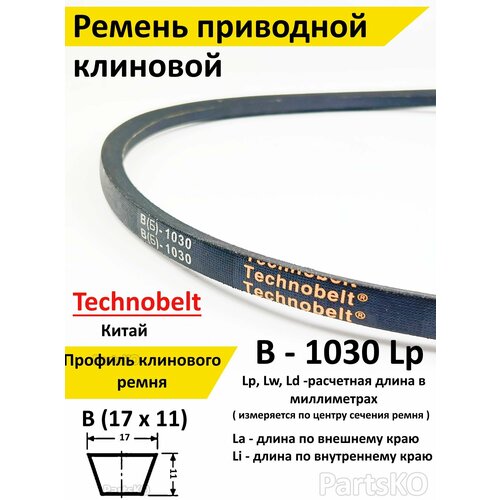    1030 LP  Technobelt ()1030 292