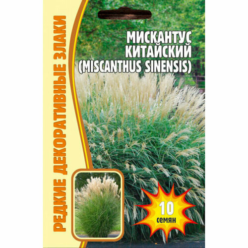    (Miscanthus Chinensis) (0.01 ) 220