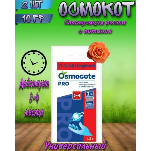   Osmocote Pro 3-4 , NPK 17-11-10+2MGO+ ,  10 . 2  265