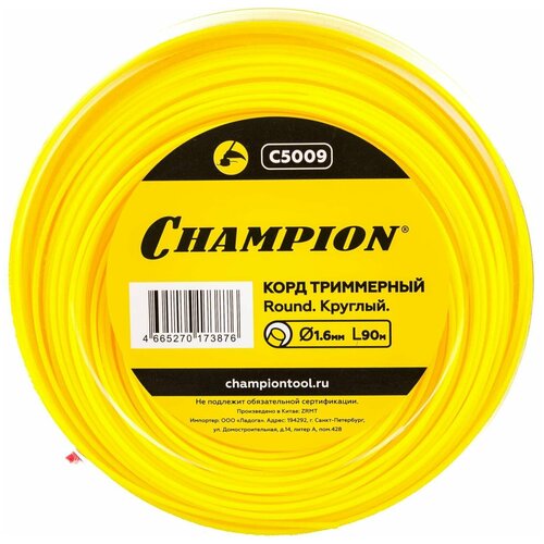    Champion C5009 Round 1.6mm x 90m 473