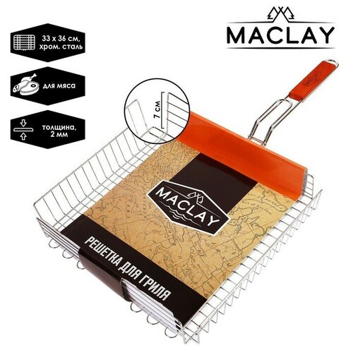 -   Maclay Premium    68 x 36    36 x 33 , ,    2402 
