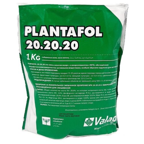  Valagro Plantafol 20.20.20, 1 , 1 , 1 . 1200